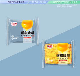 蛋皮吐司包装 平面展开分层文件