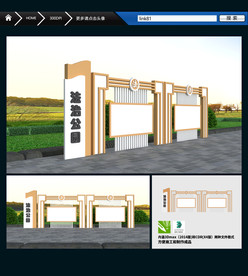 法治宣传栏户外宣传栏法治雕塑
