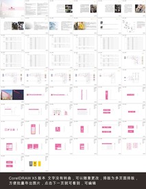 儿童医院妇幼保健院标识标牌导视