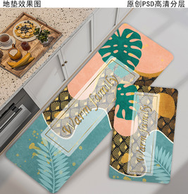 北欧抽象厨房地垫