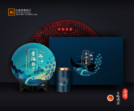 茶叶包装 茶叶礼盒