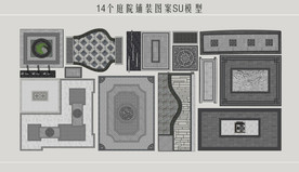 庭院铺装图案