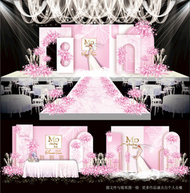 粉色婚礼