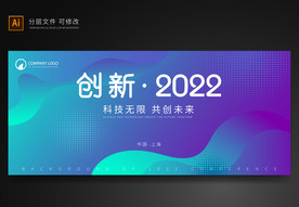 科技背景 绿色背景