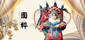 京剧