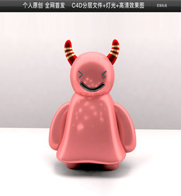 原创小丑牛模型 原创牛