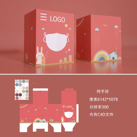 粉色手绘包装盒口罩