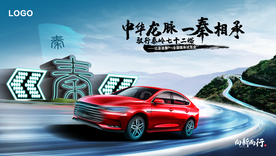 试驾会