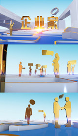 新闻综合企业家创业五四青年民生