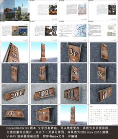 会所办公创意园标识标牌