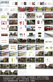 小区商业街包装及标识牌