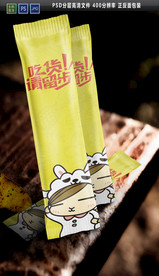 外卖筷套 高档筷套包装平面图片