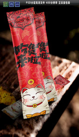 外卖筷套 高档筷套包装平面图片