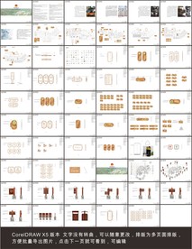 温泉度假山庄酒店标识标牌