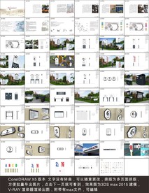 古典住在小区标识标牌设计