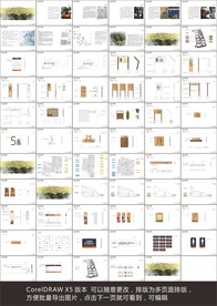 商业地场住宅小区办公楼标识标牌