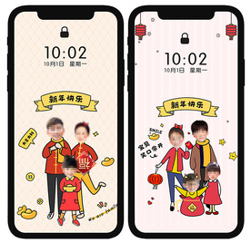 手机卡通屏保壁纸卡通一家人