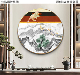 水墨山水风景新中式圆形画