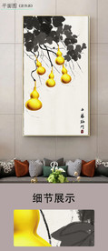 中式葫芦水墨金色葫芦装饰画