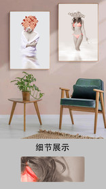 现代简约时尚花卉女郎两联装饰画