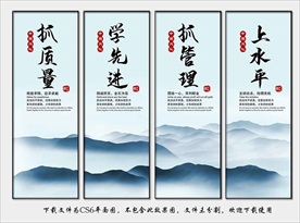 企业文化 企业标语