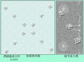 底纹