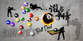 台球背景墙装饰画