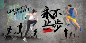 健身房背景墙装饰画