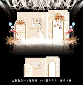 香槟色泰式婚礼