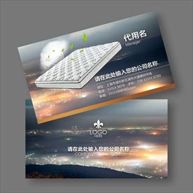 床垫名片图片大全 床垫名片设计素材 床垫名片模板下载 床垫名片图库 昵图网soso Nipic Com