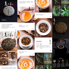 老树白茶茶饼茶叶详情页