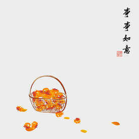 现代简约正方国画事事如意