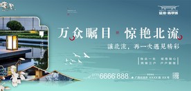 高端房地产 中式形象广告