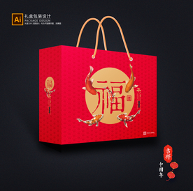 年货包装 新年礼盒
