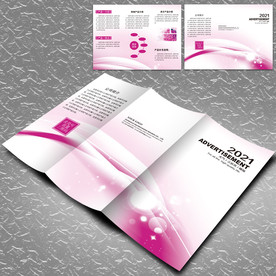 母婴三折页 三折页 美容三折页
