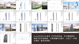 几款精神堡垒形象立牌