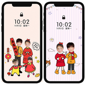 过年卡通屏保壁纸卡通一家人情侣