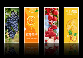 水果海报