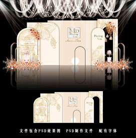 香槟色主题婚礼