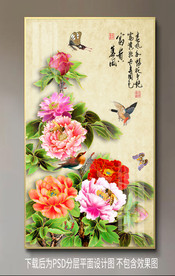 原创高清手绘牡丹花鸟玄关装饰画