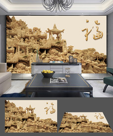 中式立体多子多福立体背景墙