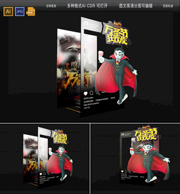 万圣节网红打卡