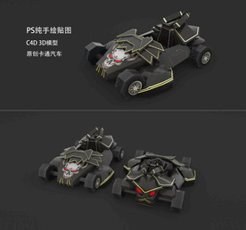 三维手绘汽车模型