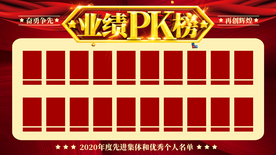 排行榜