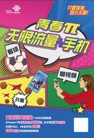 格子漫画图片大全 格子漫画设计素材 格子漫画模板下载 格子漫画图库 昵图网soso Nipic Com