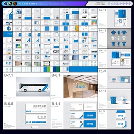 新款VIS 全套115页