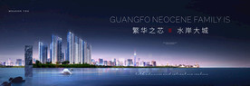 高端地产广告