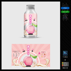 饮料包装设计+样机模板