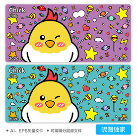 AI超萌可爱的小鸡矢量插画