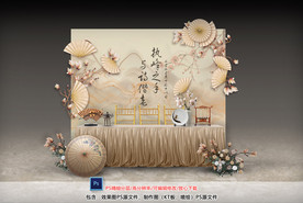 香槟色新中式婚礼签到区